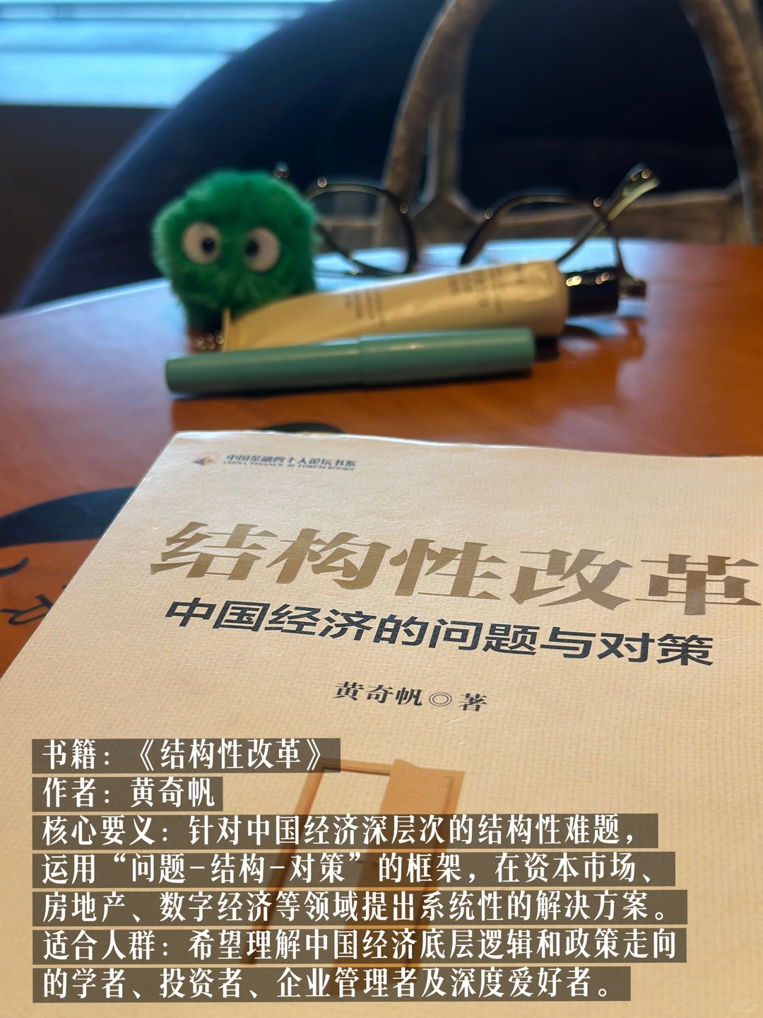 真正能帮你建立认知框架的，是这5本书