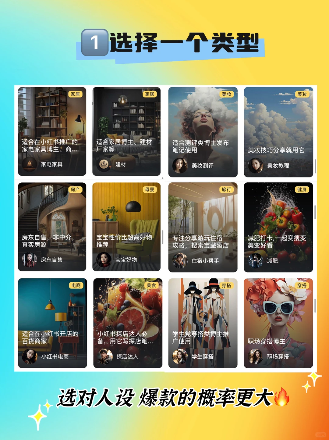 适合普通人❗️新的一年劝你好好做自媒体吧！