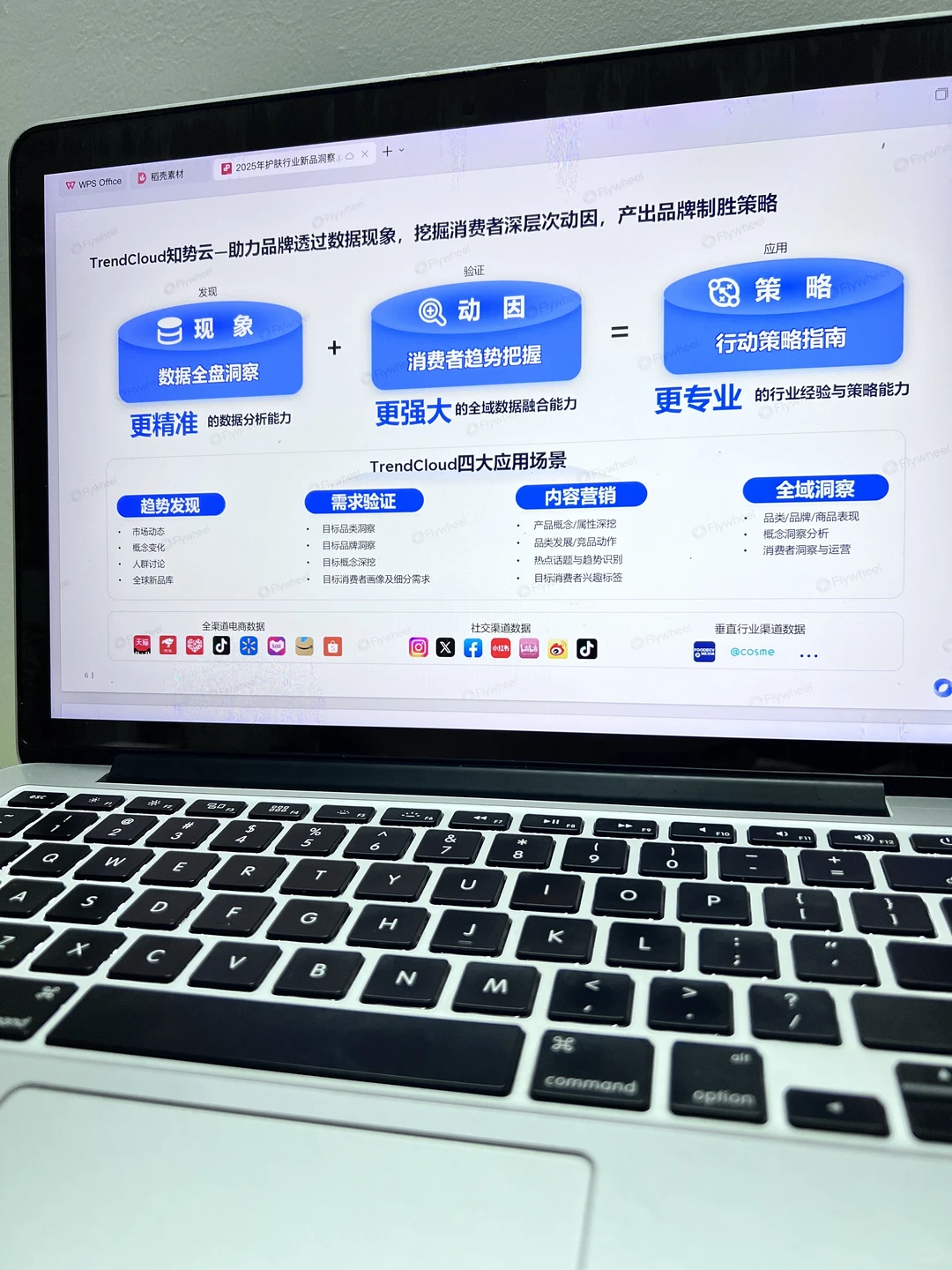 新品｜2025年护肤行业新品洞察