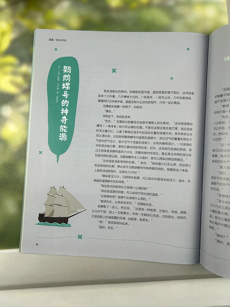 初中娃没财商？《商界少年》帮你兜底