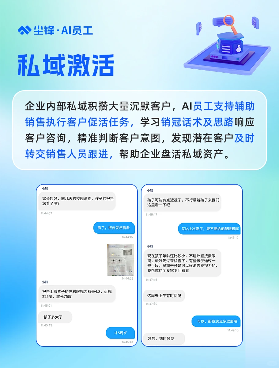 50+企业AIAgent应用落地案例