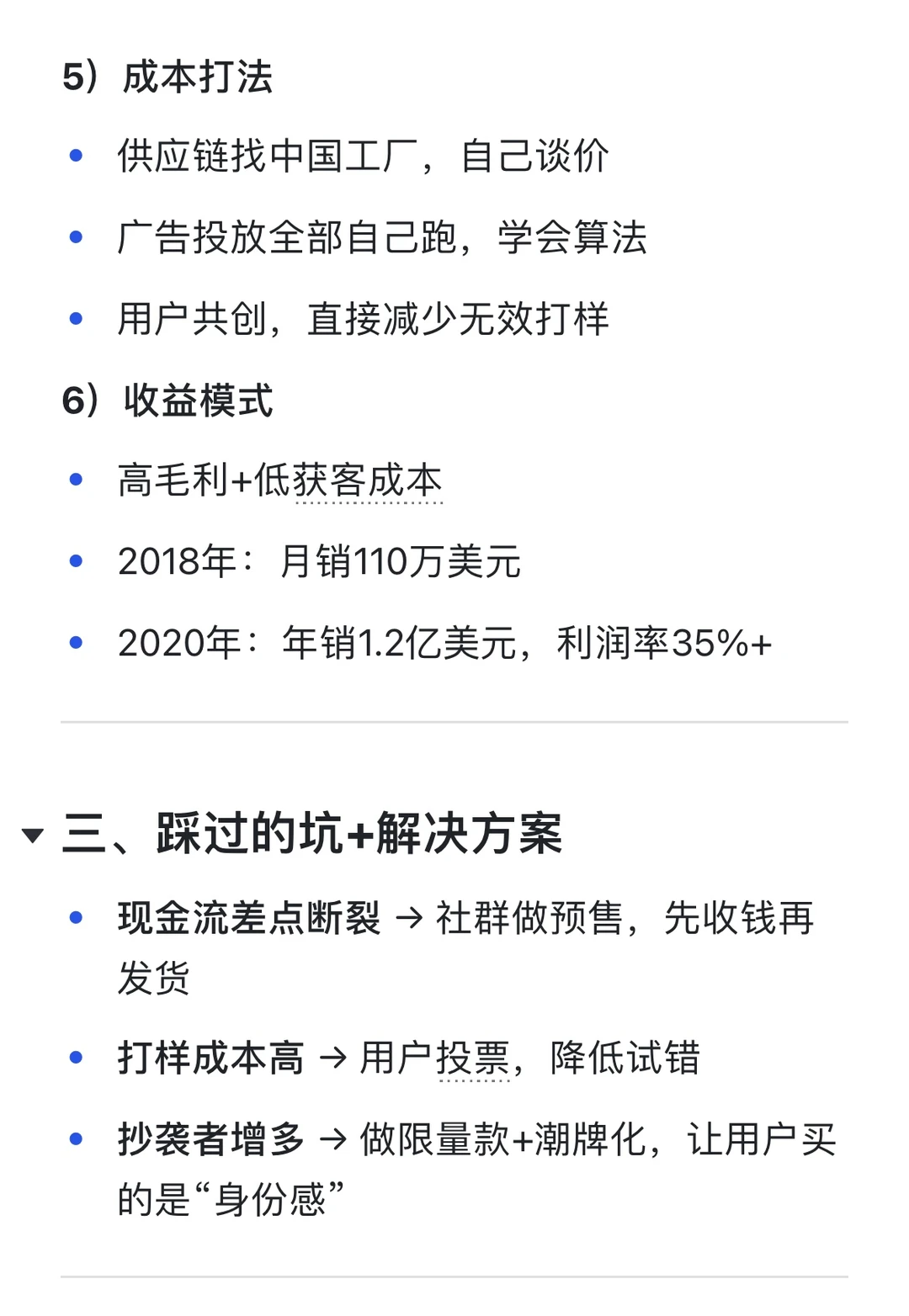 案例拆解，25岁美国 小伙啤酒杯卖出1亿美元