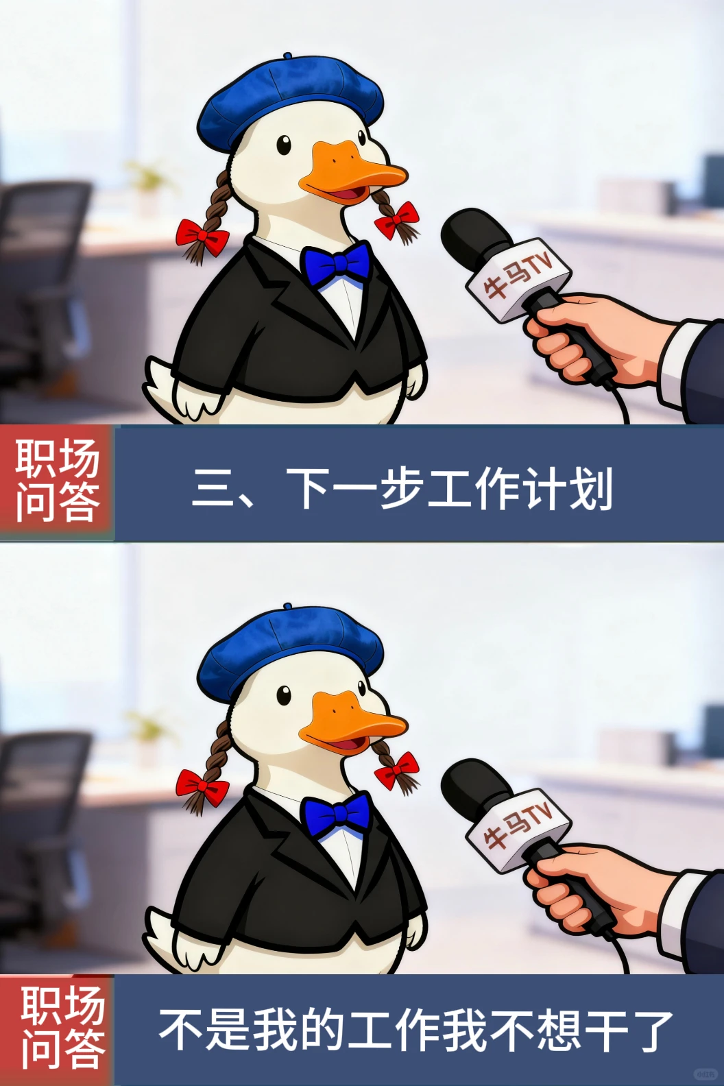 2025打工人年终工作总结