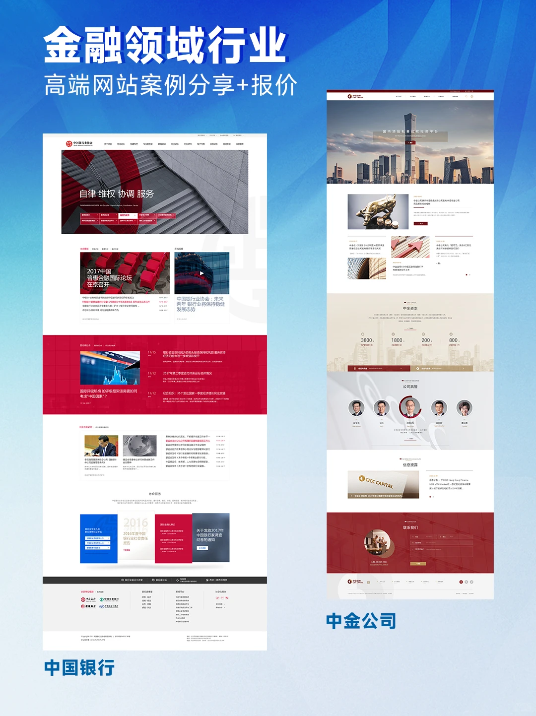 是网站建设公司，更是企业数字化增长的伙伴