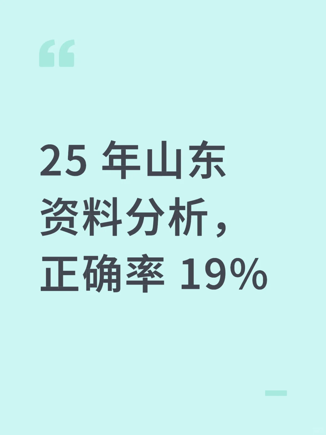 相信很多人都做过⊙﹏⊙