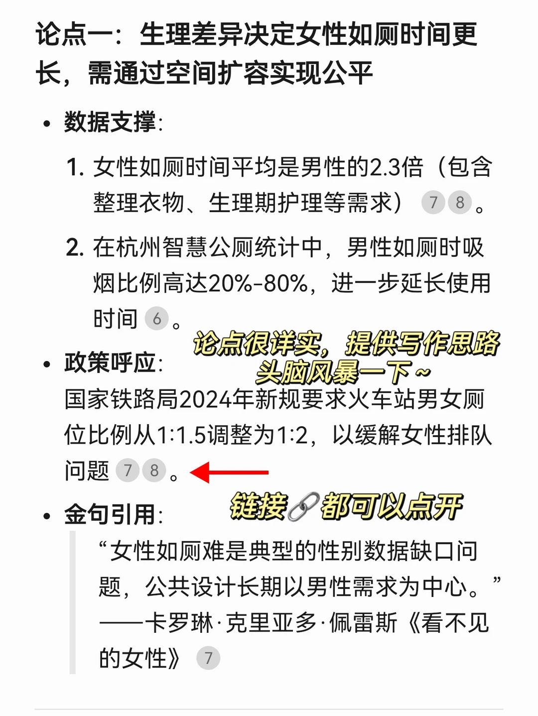 我做自媒体一直都很顺的原因。