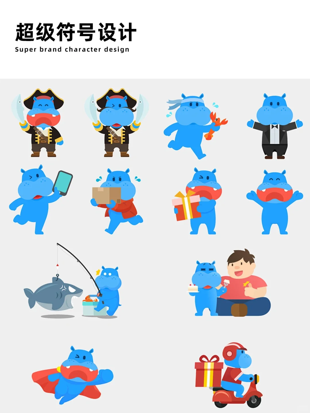 ?每天认识一个新IP｜盒马鲜生