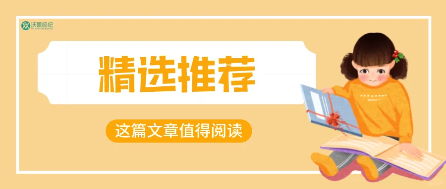 蔡伟毅《区域经济发展与投资环境建设》