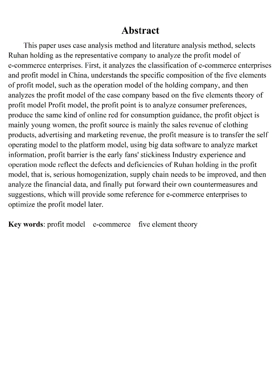 导师都在夸的财务管理专业优秀论文初稿来了