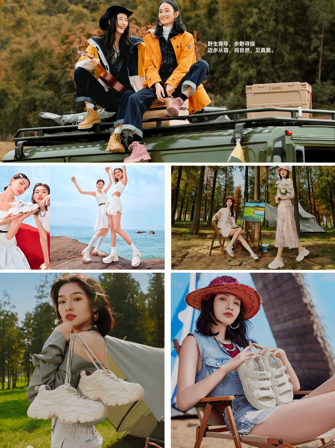 每天认识一家品牌，第一百二十期｜骆驼