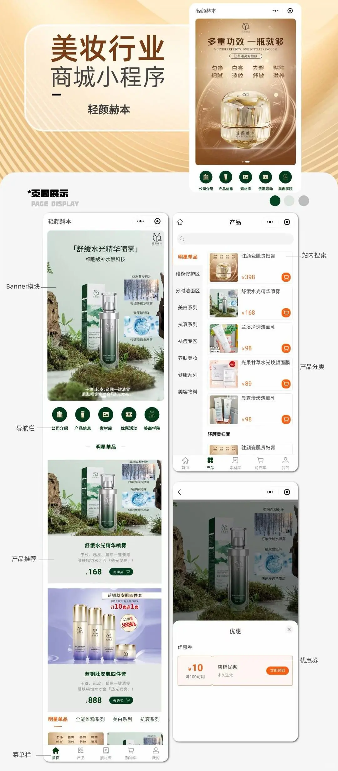 大胆做的模式，企业成长方式模式成功占8成