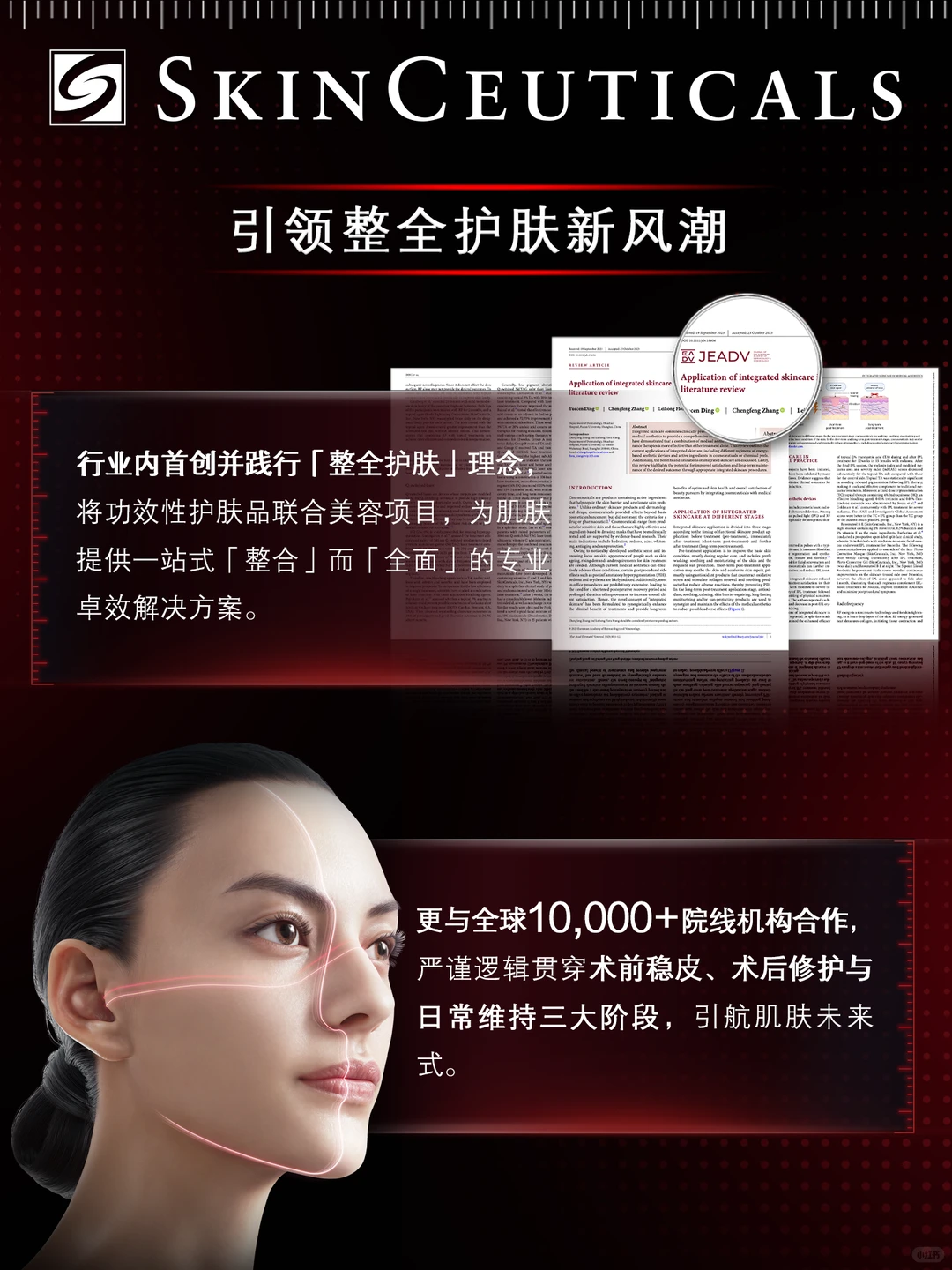 品牌故事丨专业奠定根基，科研驱动未来