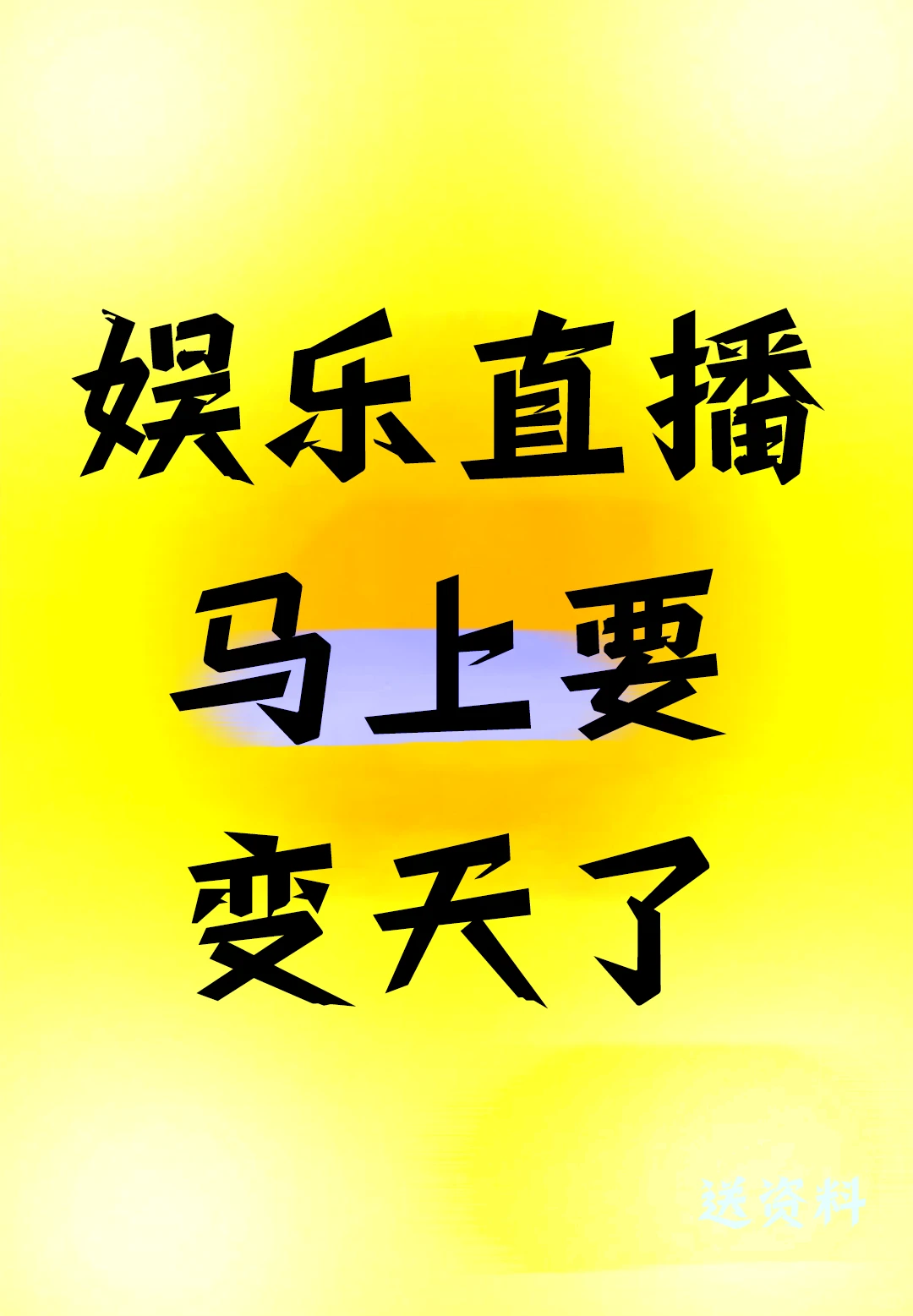 这个行业，正在悄悄发生大变化！