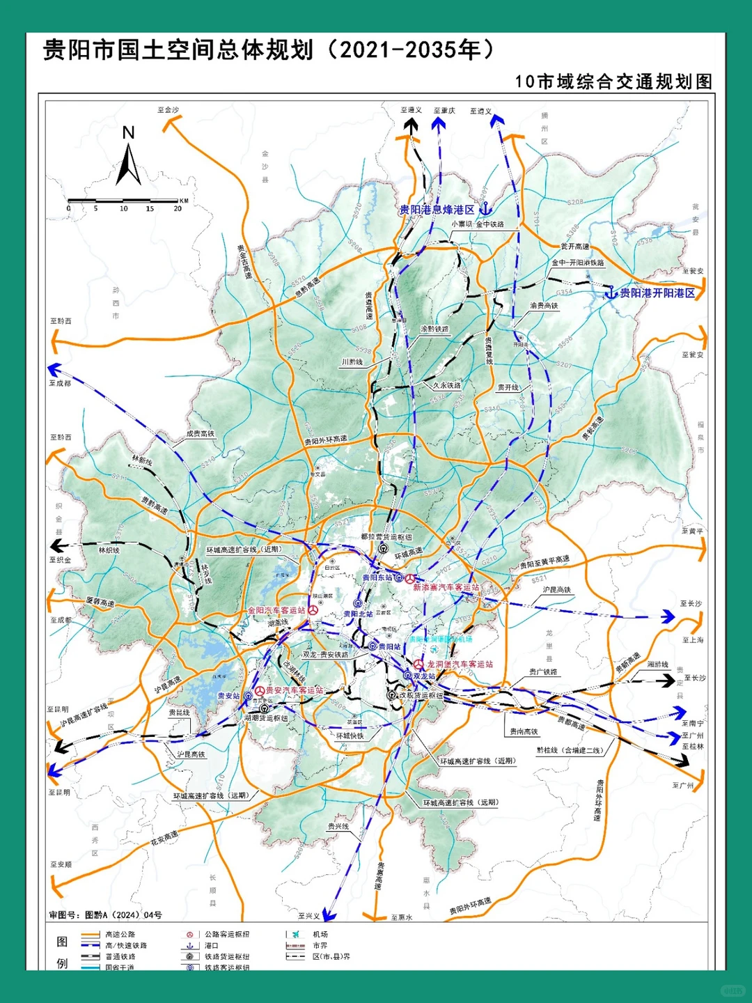 贵阳这版城市规划好绝～