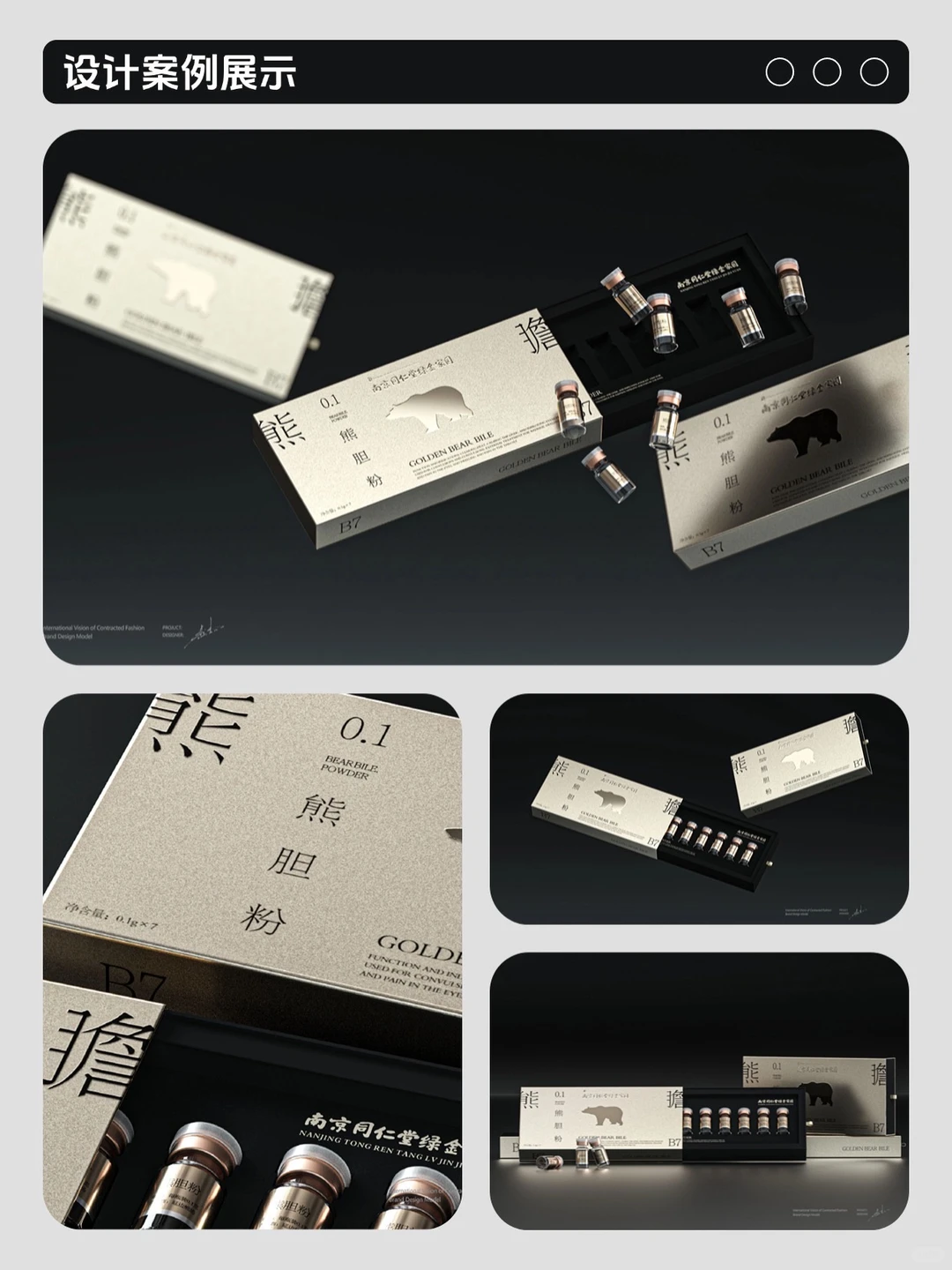 ?在武汉！专注全国大健康领域的品牌战略