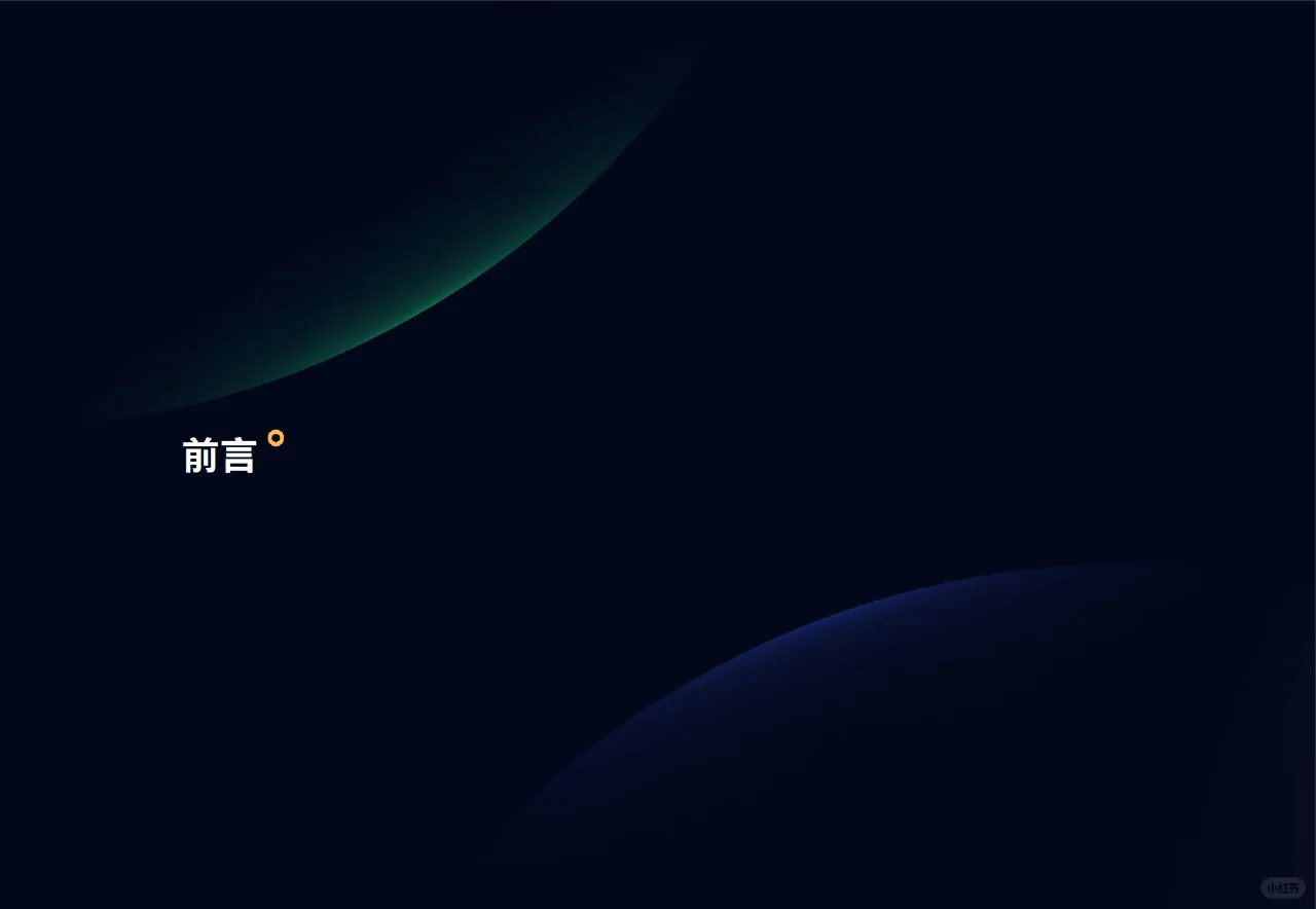 2024中国奢侈品市场洞察报告，奢侈品趋势