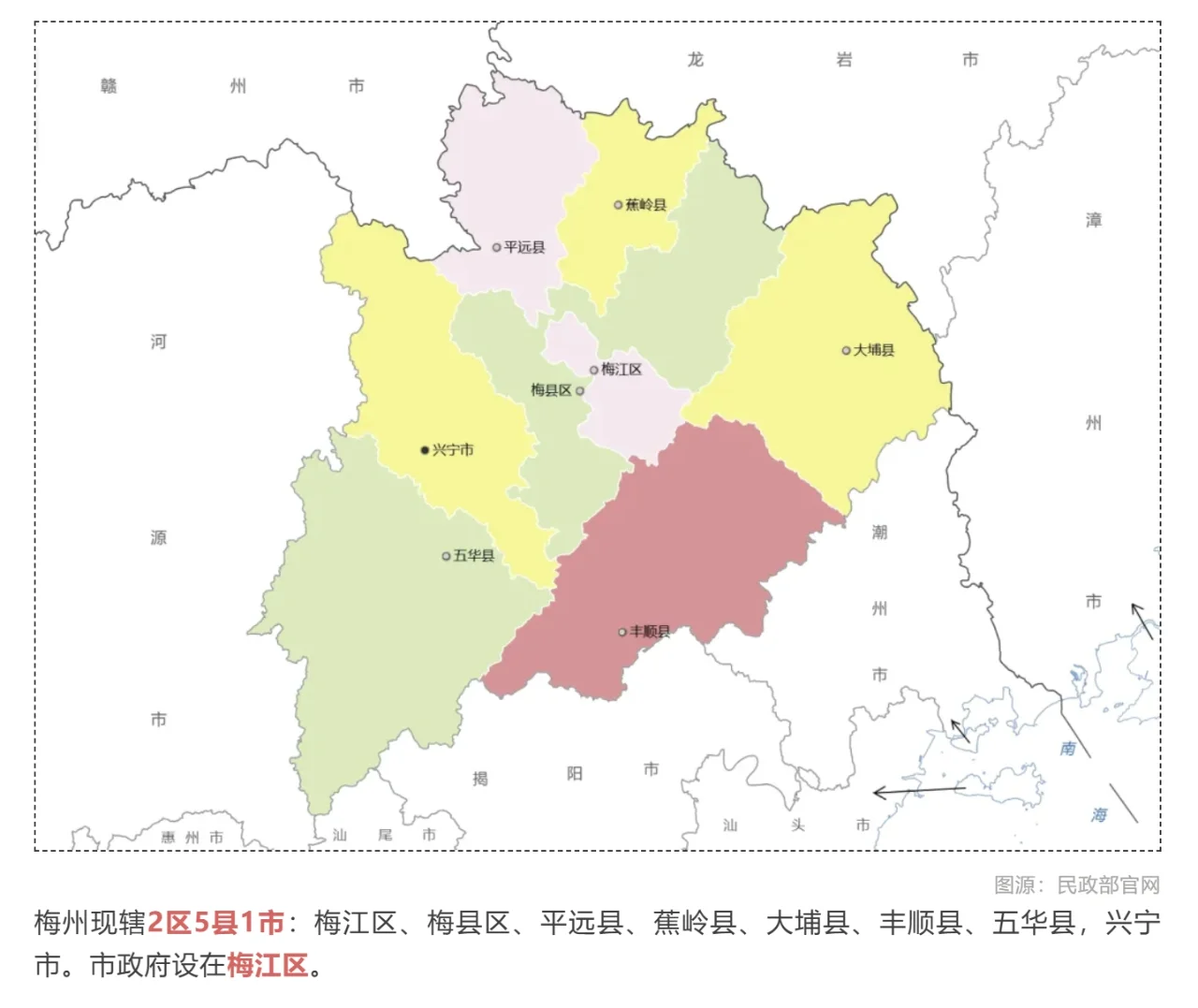 【城市报告】一个关于广东梅州的简易报告