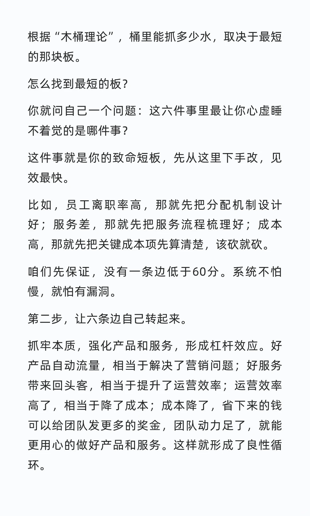 2026，餐饮高手的样子！