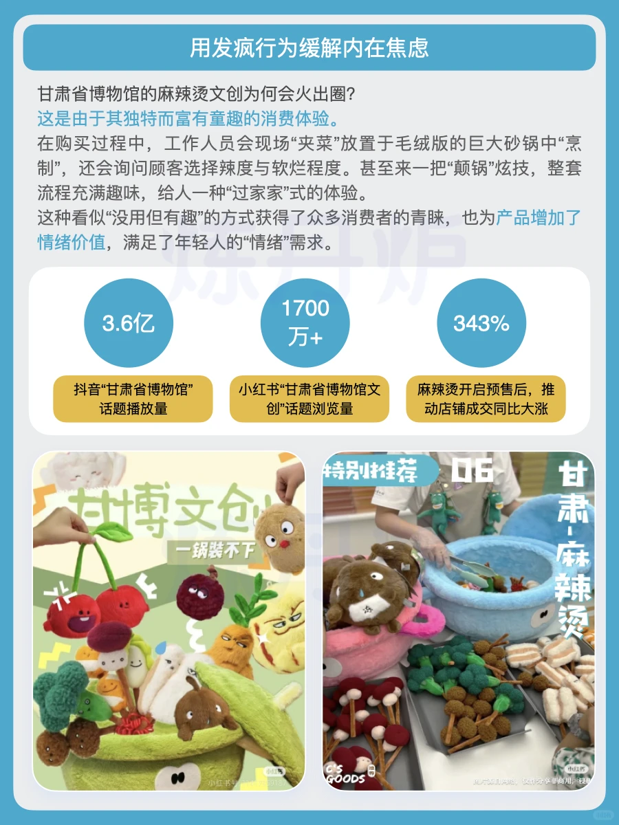 2025年Z世代生活消费趋势|一文读懂年轻人