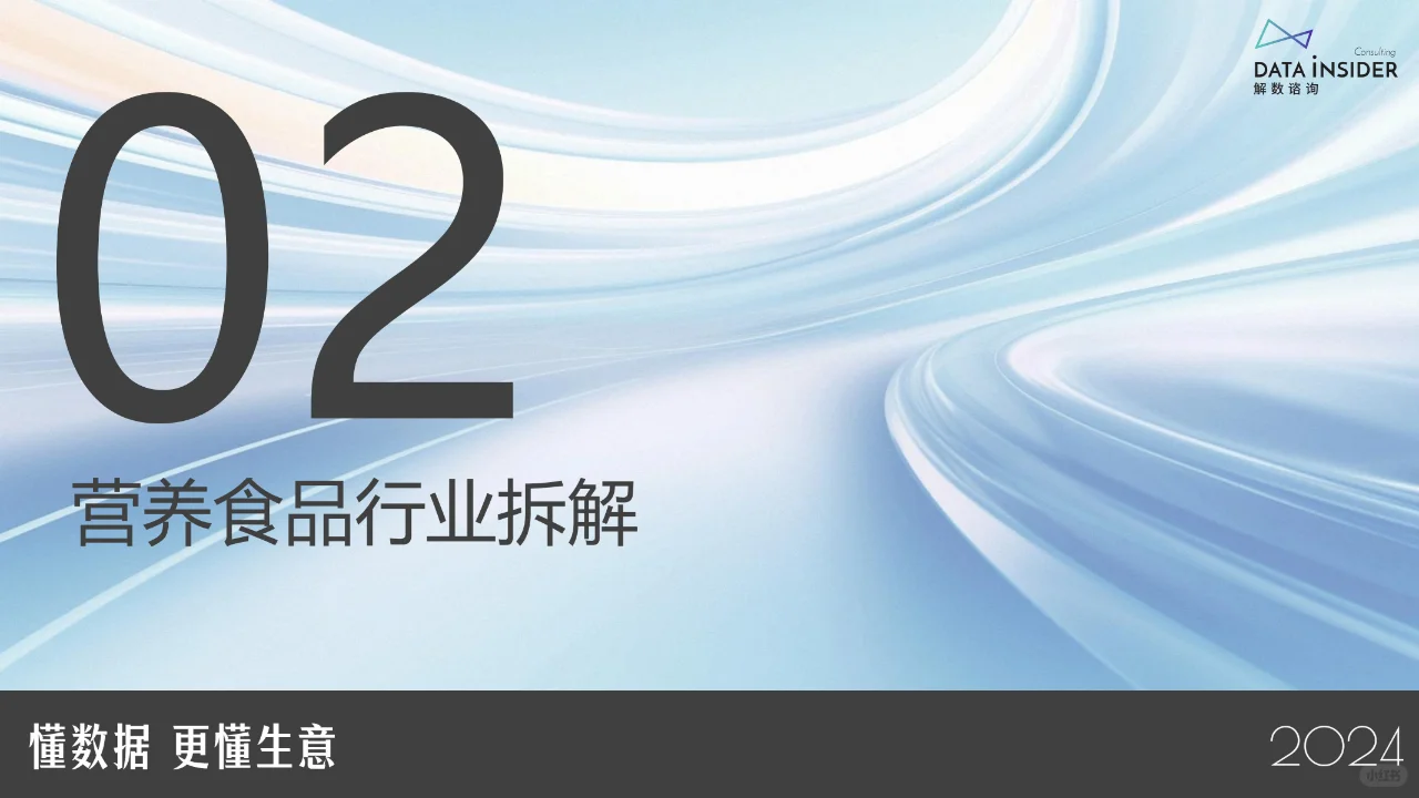 ?银发经济爆火！3大财富密码等你挖?