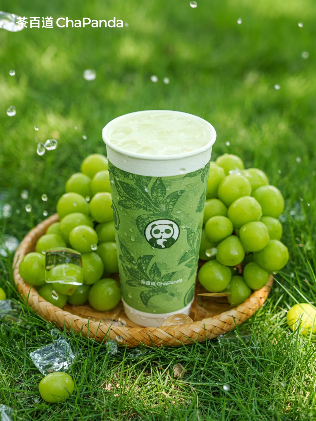 秋天第一杯！「阳光青提冰奶」今日鲜爽上新！