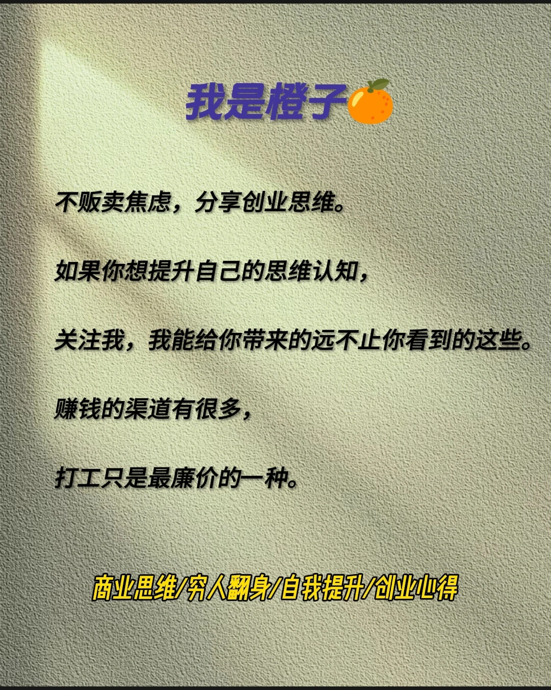 八大策略人群基础属性与消费特点