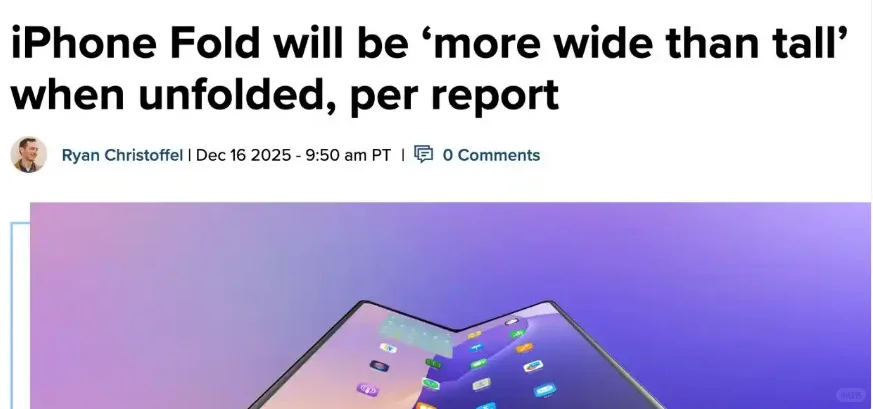 ?可折叠的苹果也要来啦
