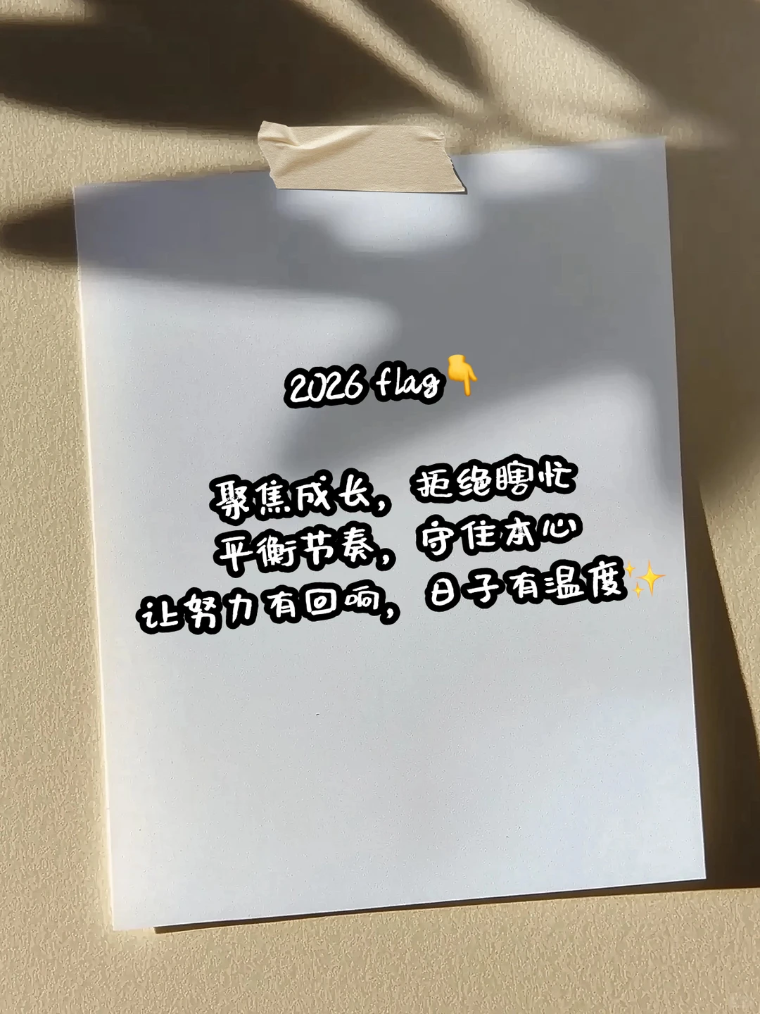 2025 告别内耗,拥抱趋势深耕!