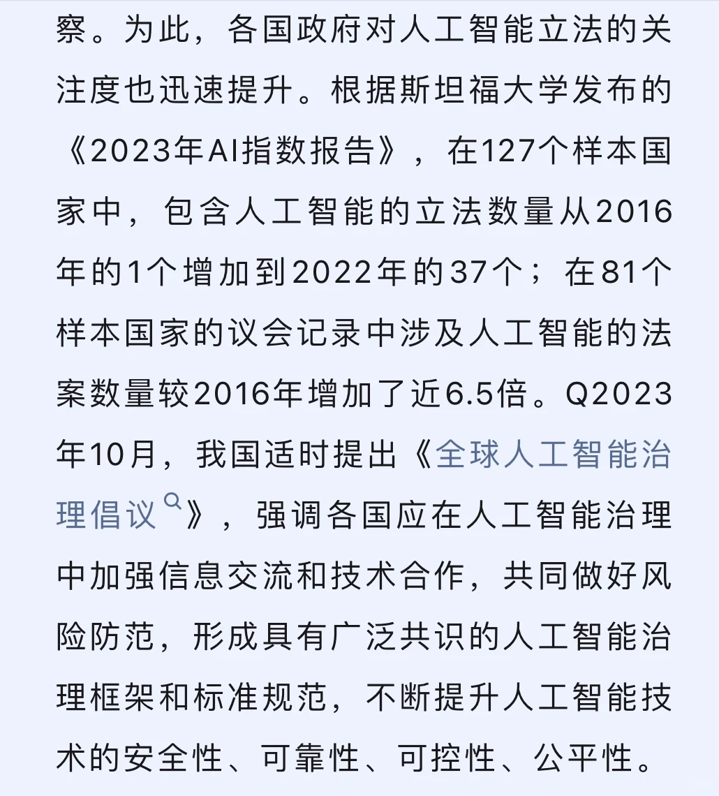 报告推荐 | 世界经济黄皮书