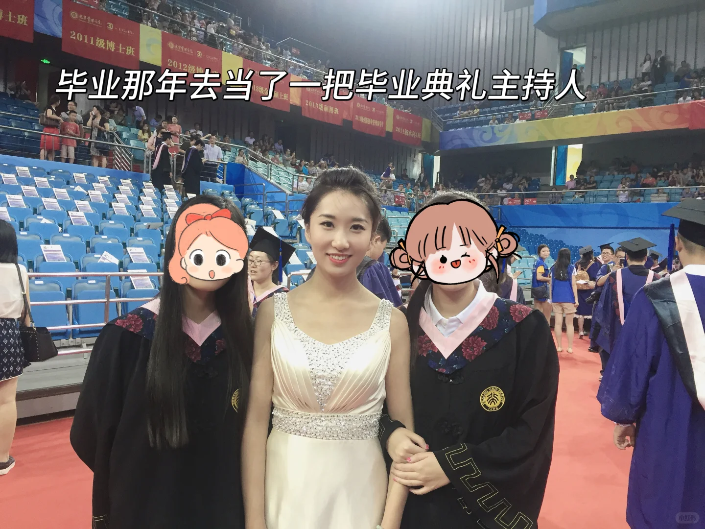 在北大光华学了四年搞钱，毕业跑去搞机器人？