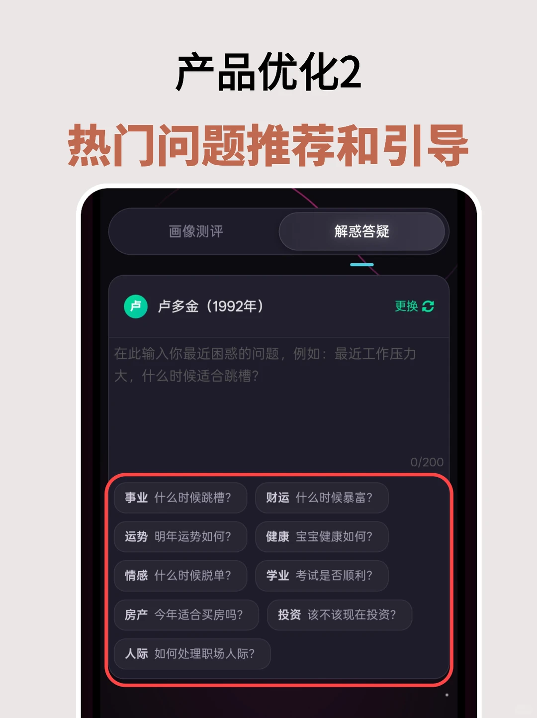 一次成功的增长实验，使用率从25%提升到42%