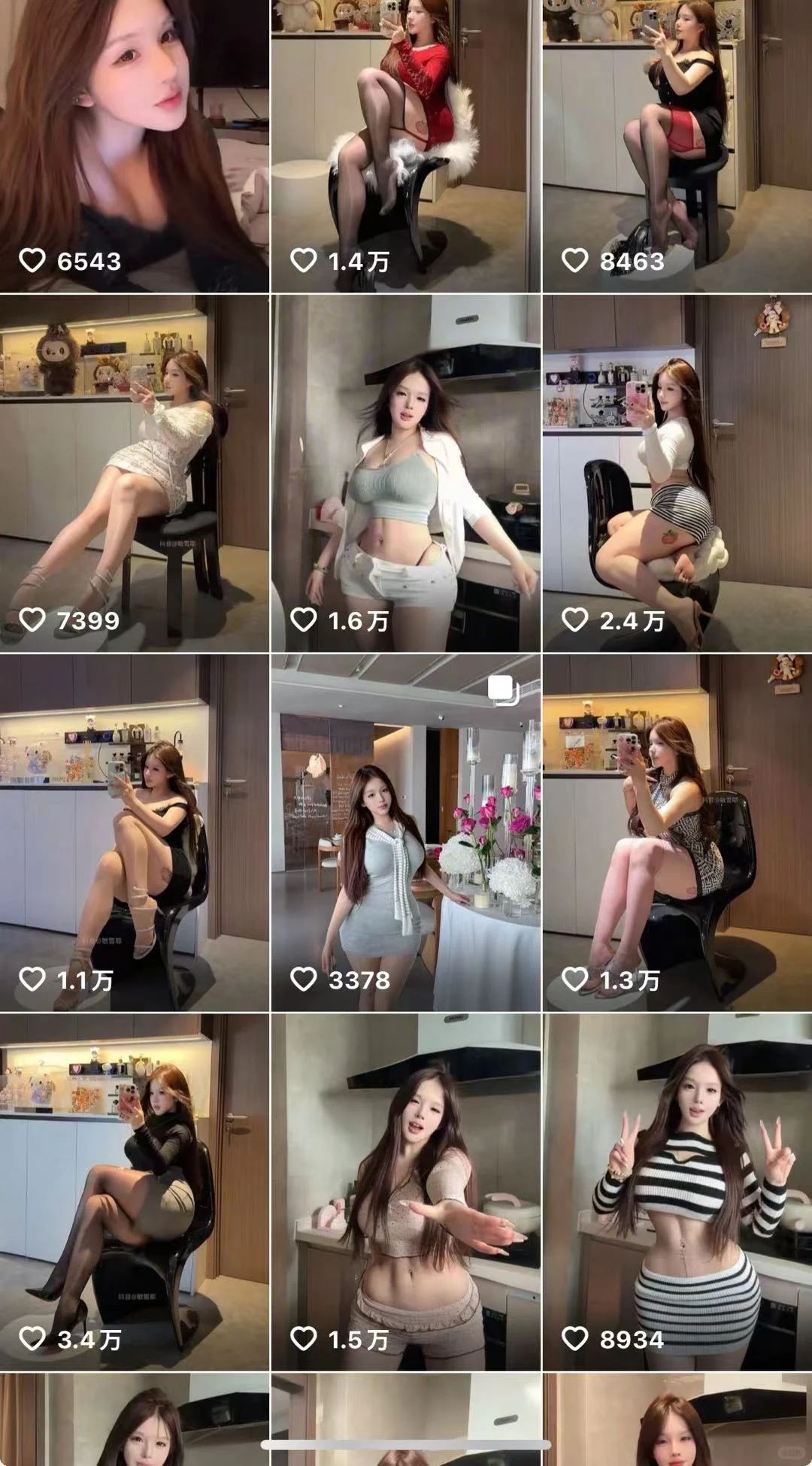 03女大在家做男粉赛道太吃香了