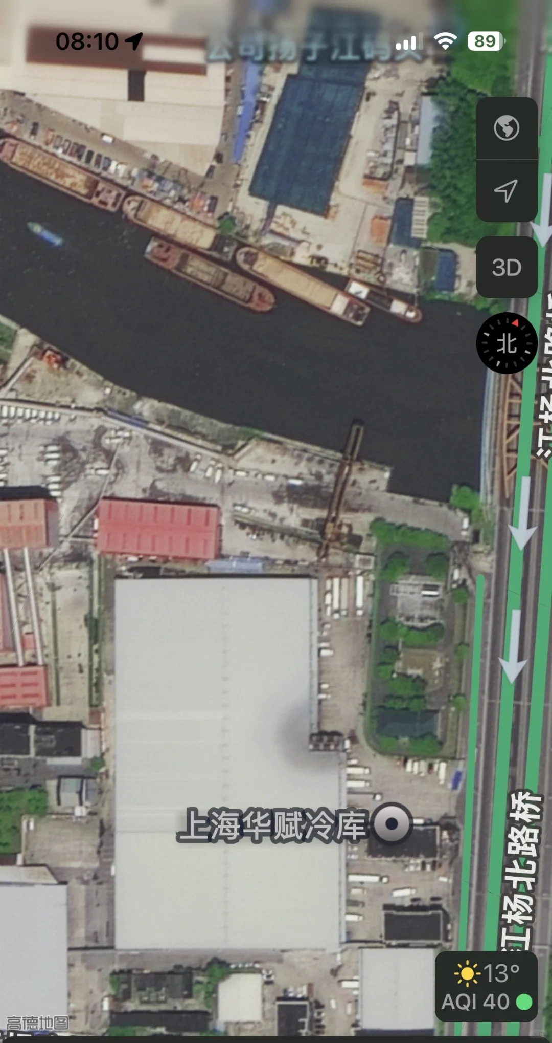 上海江阳市场旁华赋冷库火灾损失40亿？