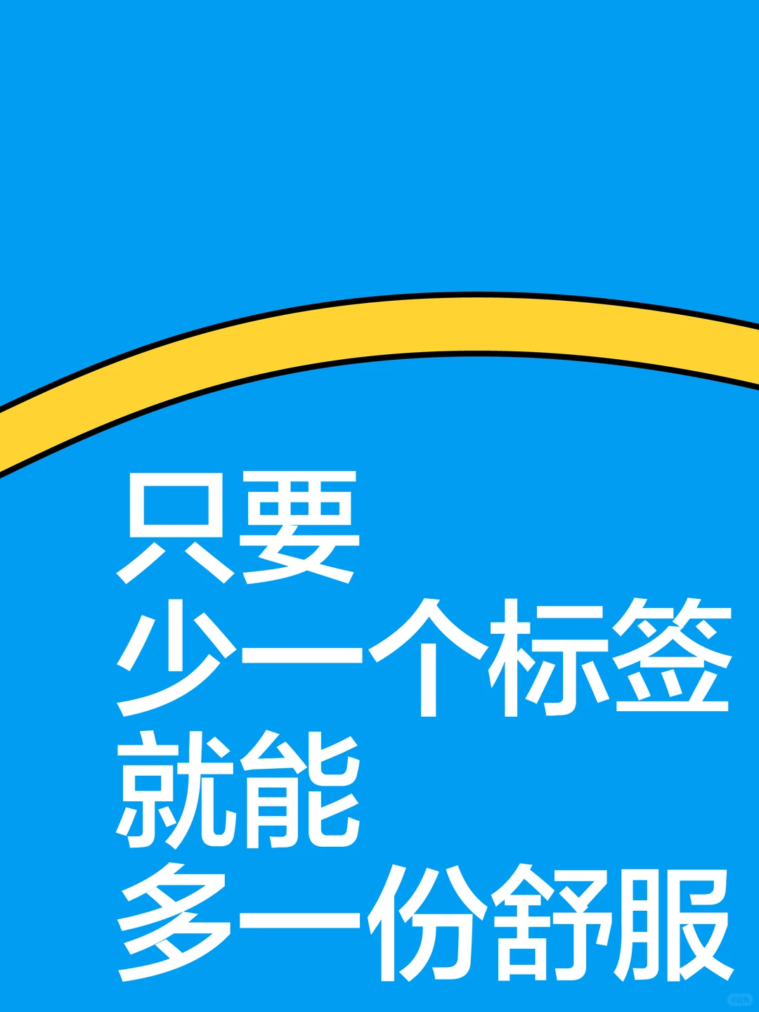 这是谁的手心?？