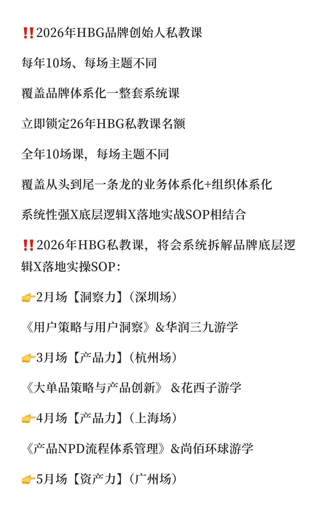 B2B 转型比 B2C 容易？不同行业 “一条龙”