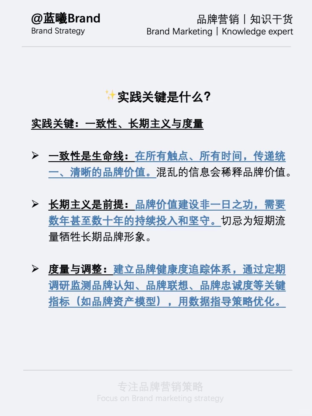营销干货丨011 品牌价值：看不到摸不着的钱