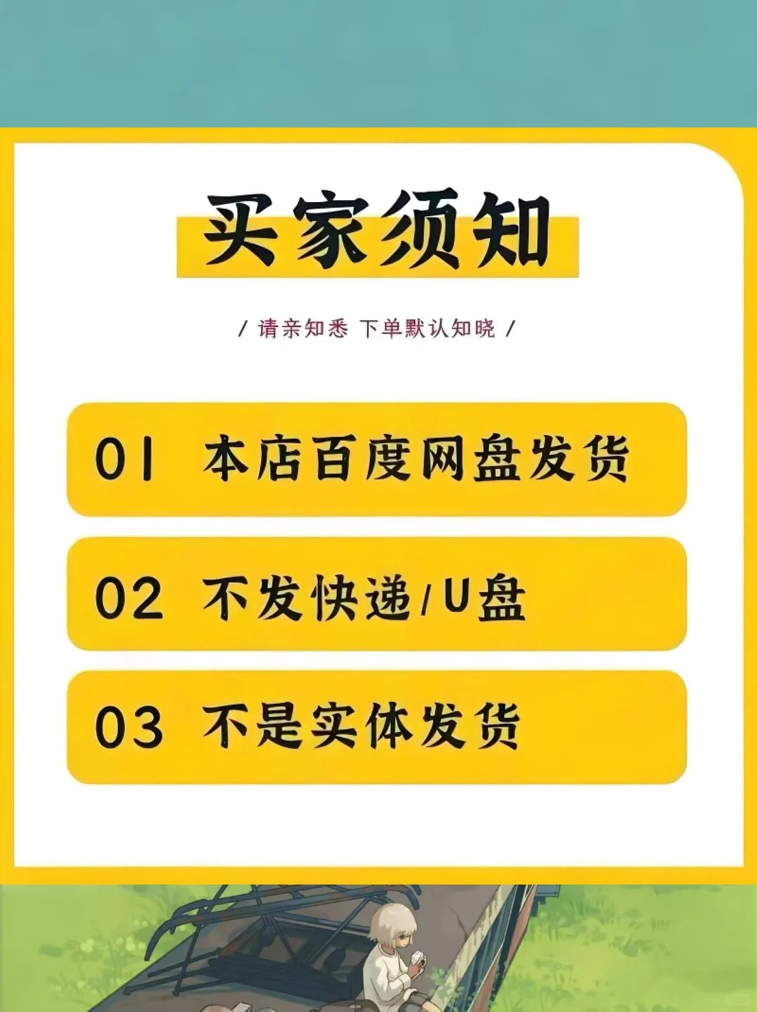 ?企业转型不迷路，资料太香了