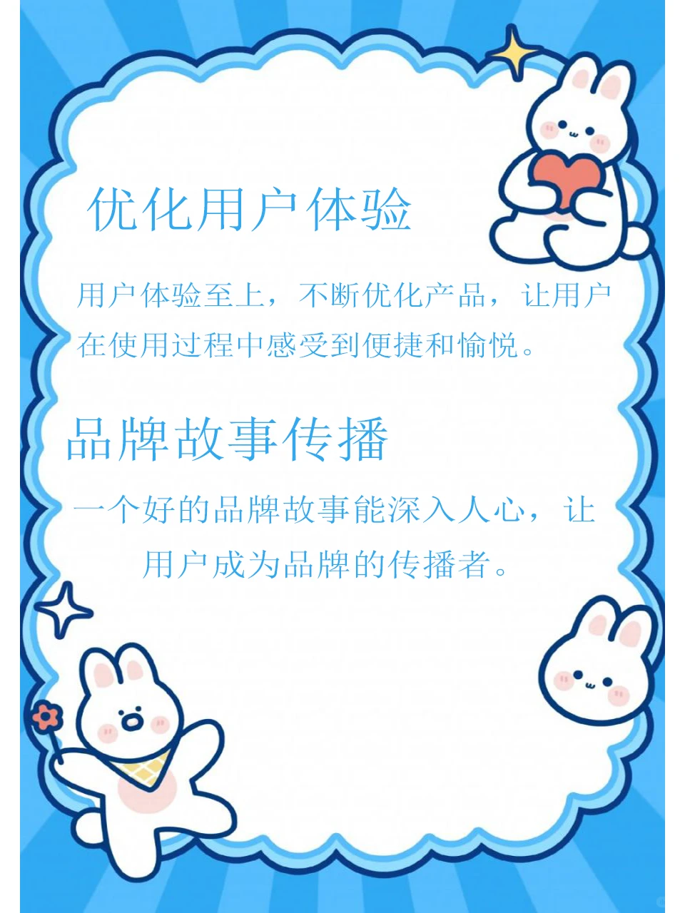 运营秘籍：用户增长攻略?