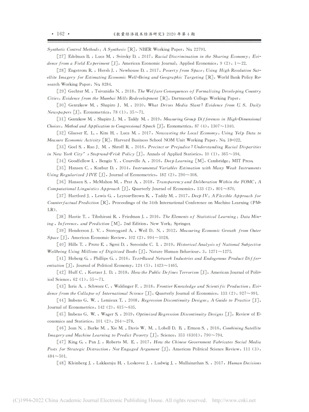 经济学研究中的机器学习——清楚且易懂