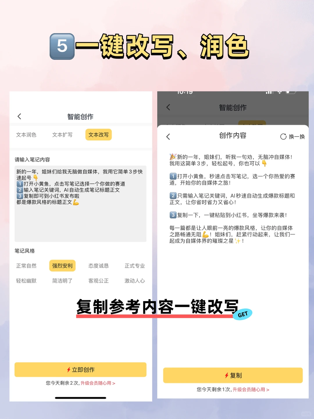 家人们谁懂啊‼️我用它一直涨?