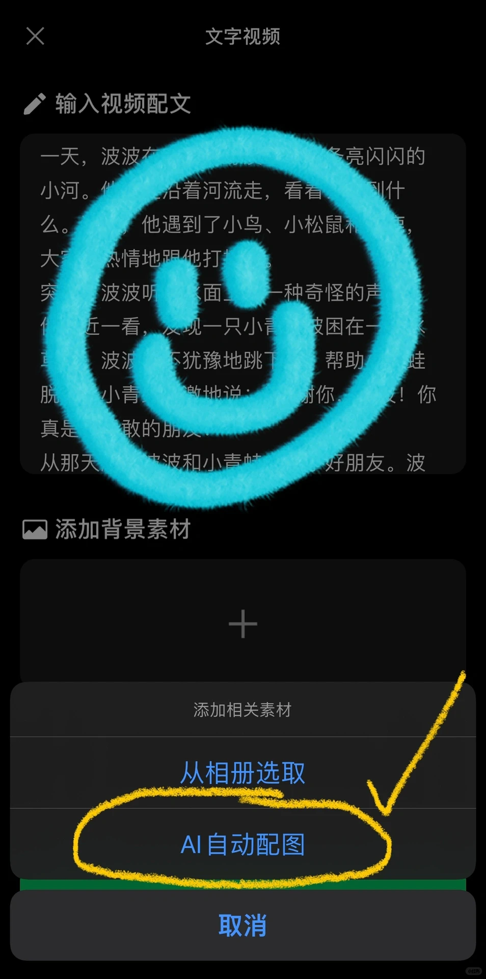 恭喜我！全平台起号成功✌发民间故事
