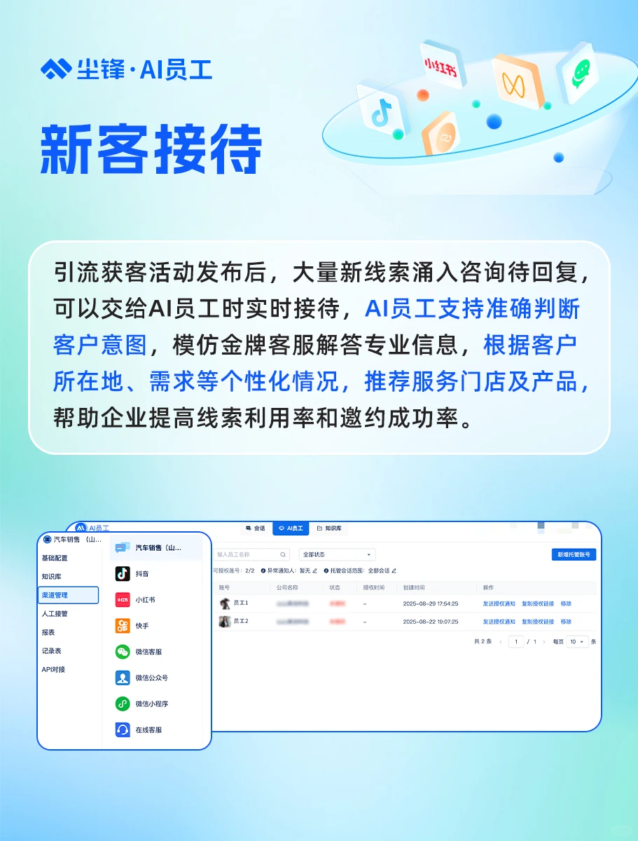 50+企业AIAgent应用落地案例