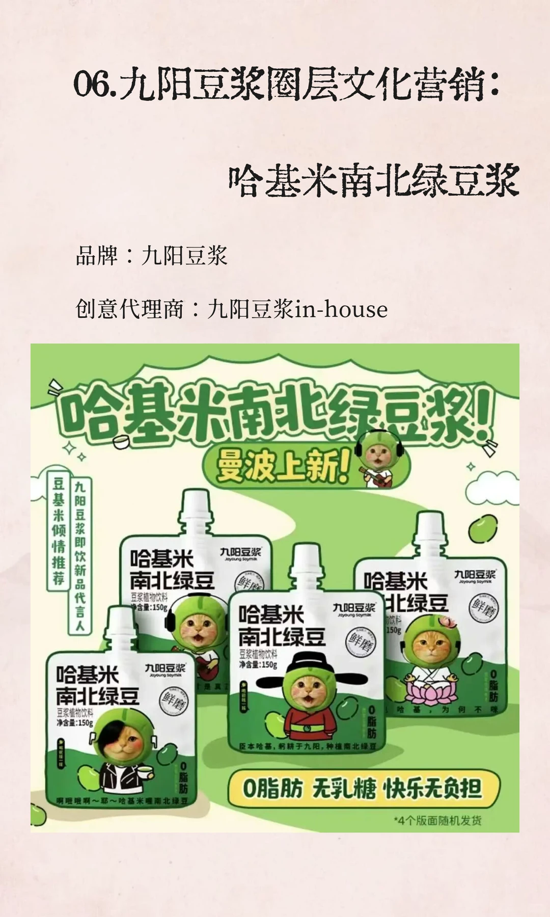 年度案例大赏！2025十大营销案例候选公布