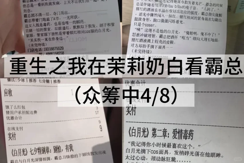 2025值得收藏的品牌营销案例03