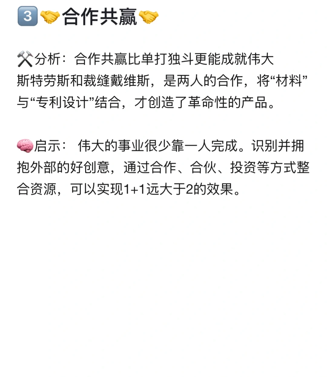从李维斯牛仔裤案例中获得的5点商业启示