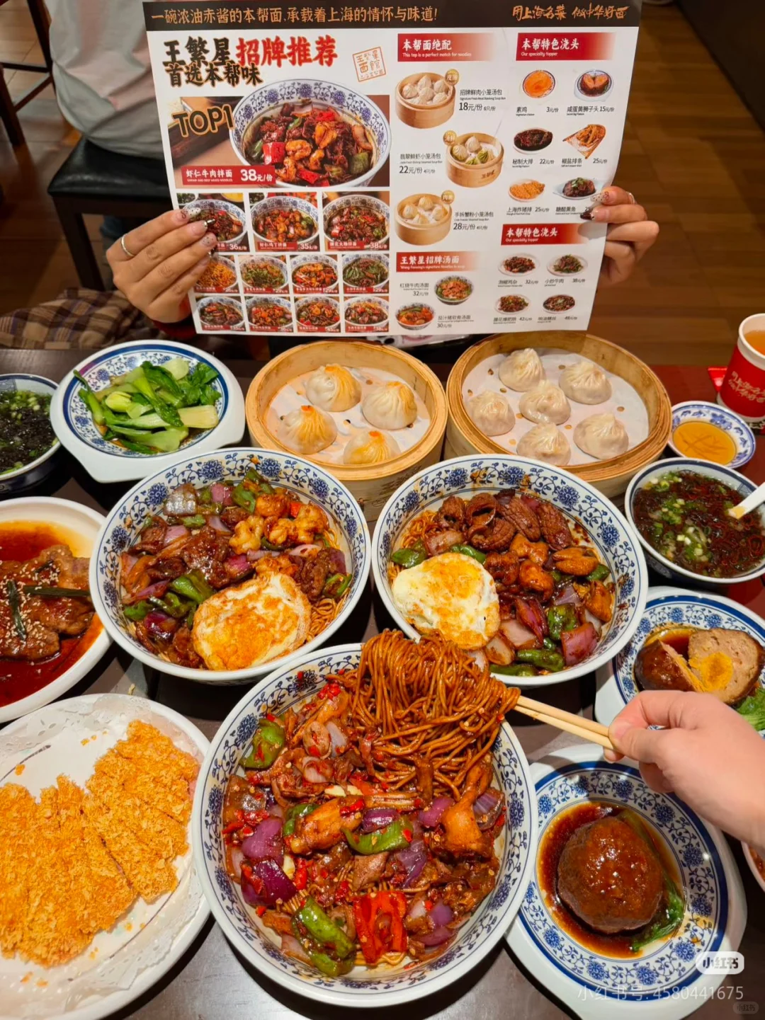 一碗面凭什么卖四五十？！