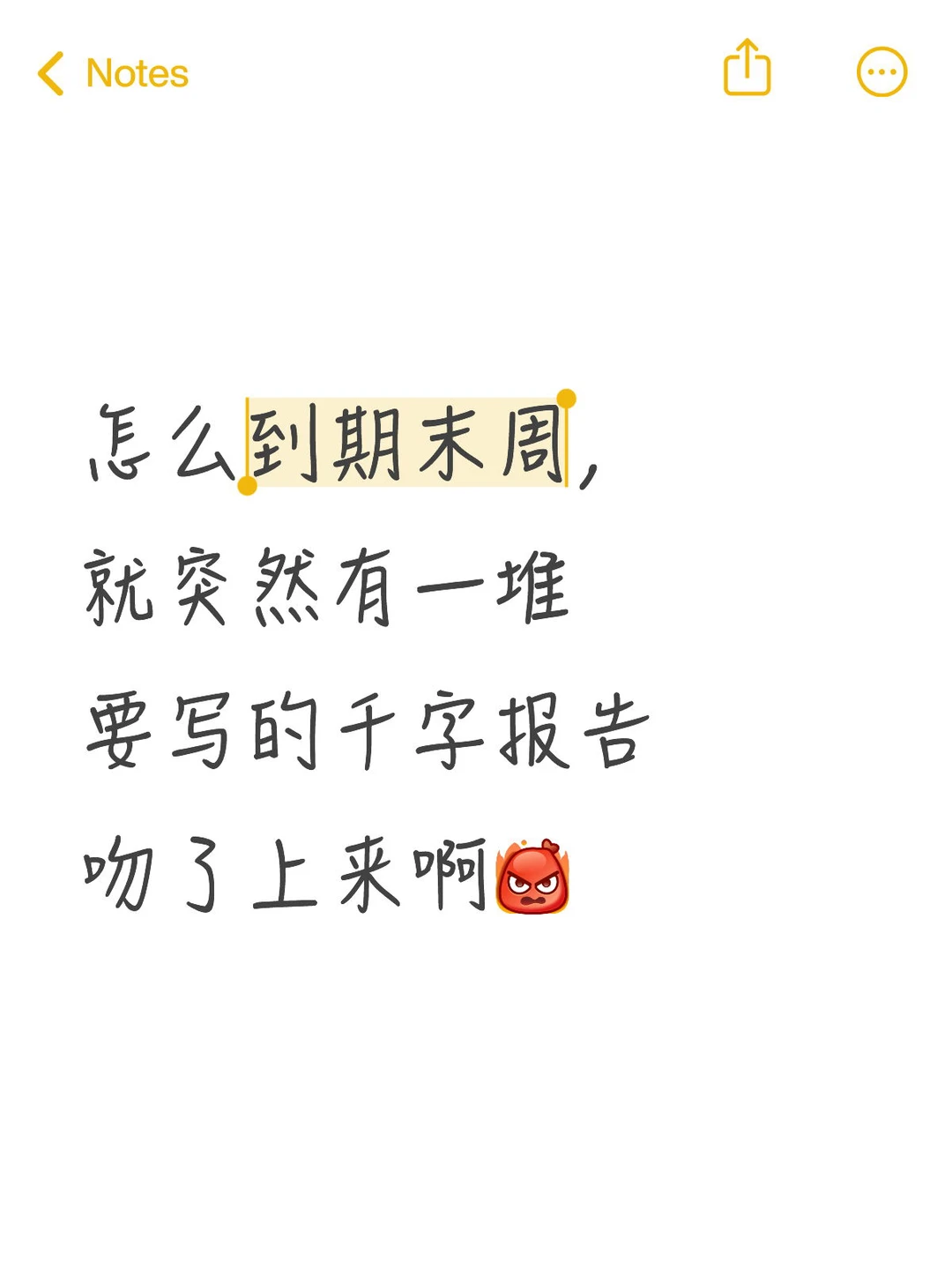 离大学生远点可以吗，你有点冒昧了