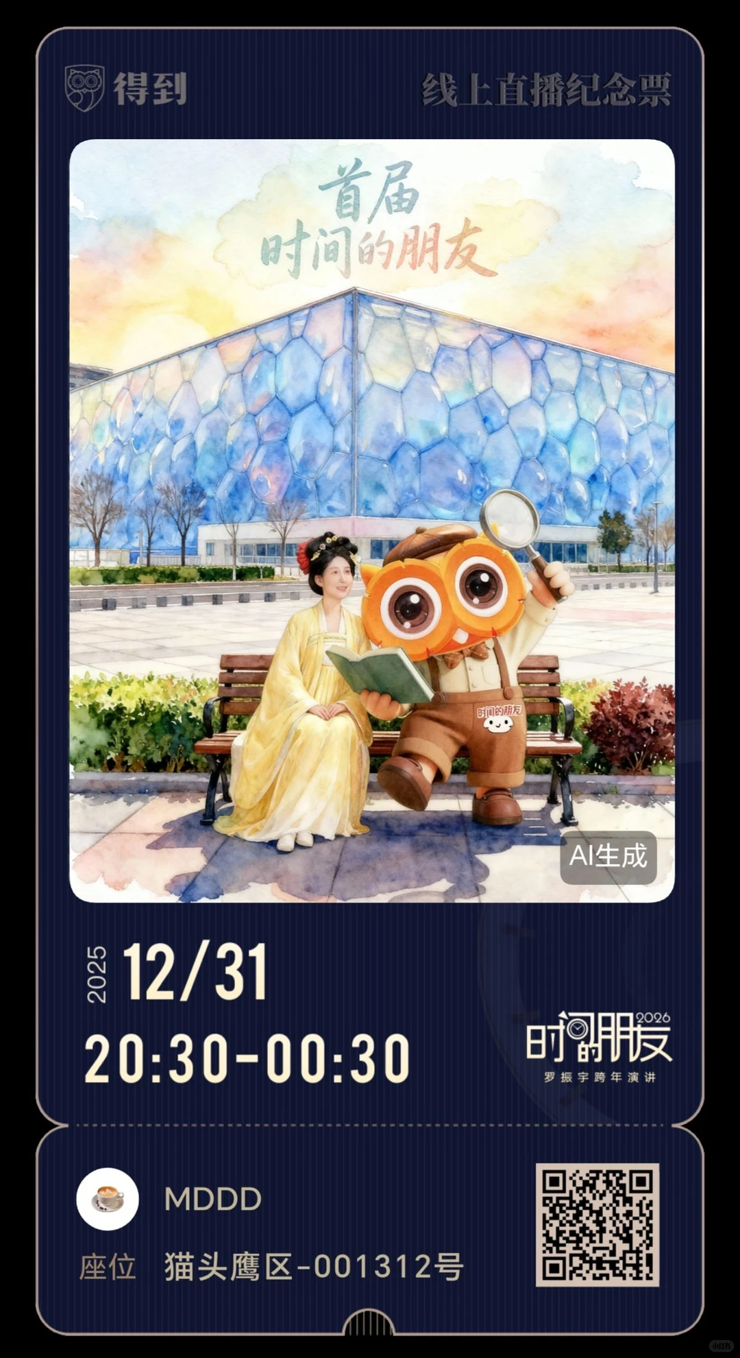 ?2025年度学习报告