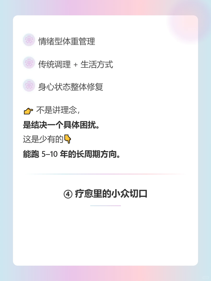 未来十年普通人可以抓的行业（不是AI）