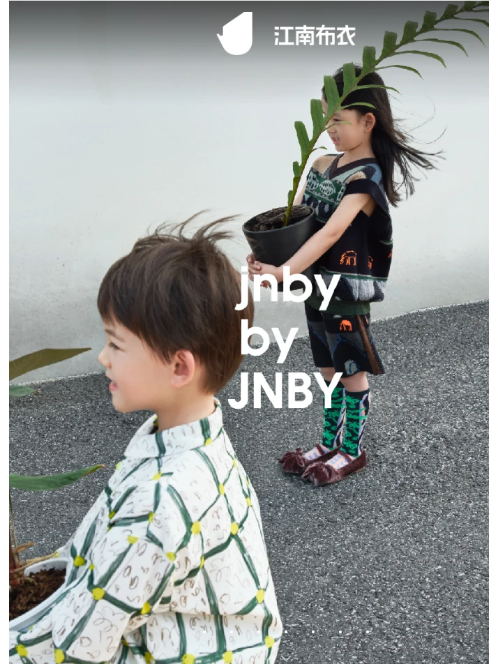 江南布衣 | 国内TOP女装品牌案例分析